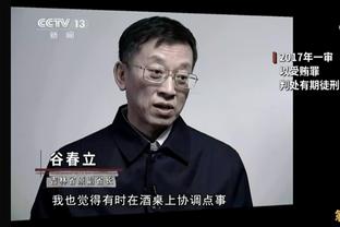 微博CEO王高飞转发直播吧视频：张琳芃、蒋光太失误致丢球